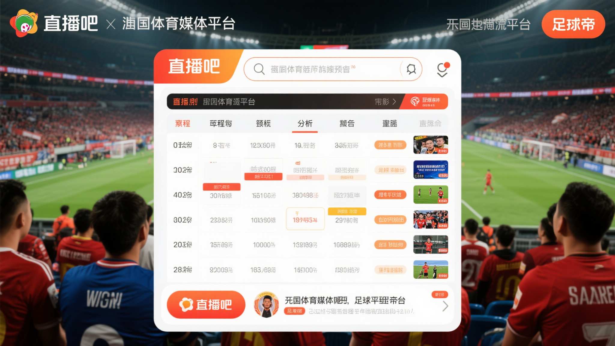 世界杯下注平台简介